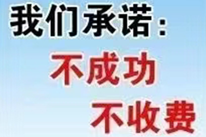 欠款不认账会有法律后果吗？