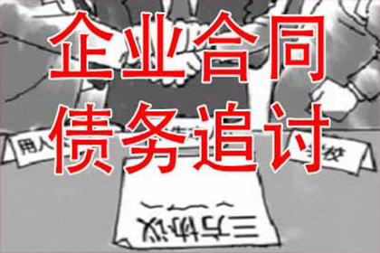 协商不成民事债务如何解决？